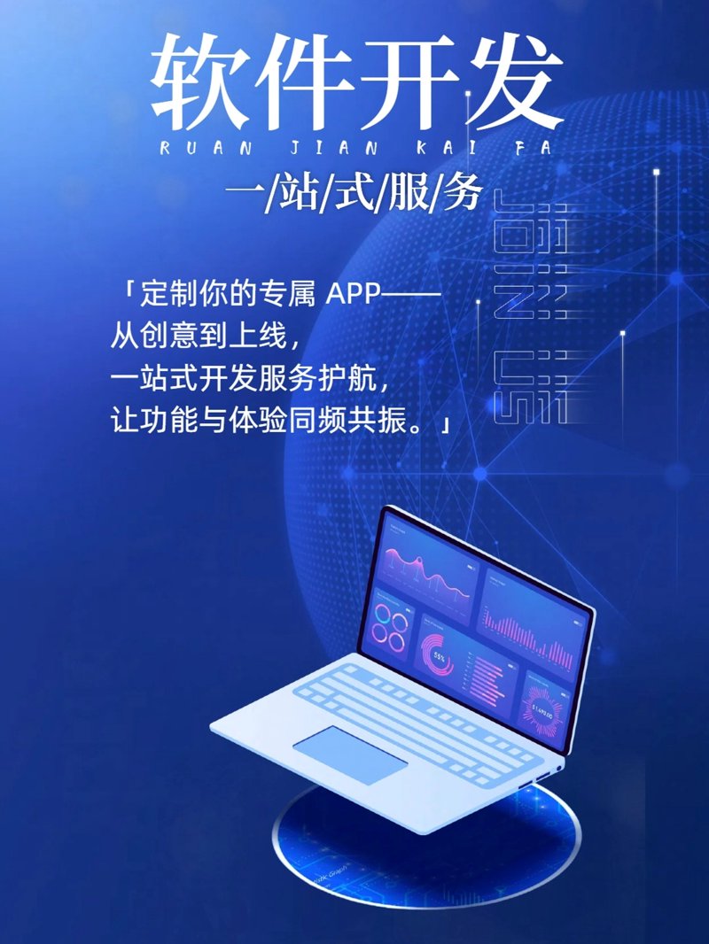 什么是软件开发?这是一个简单但复杂的问题。